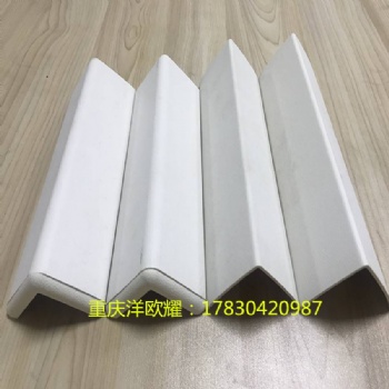 重慶洋歐耀廠家批發(fā)**幼兒園PVC鋁合金防撞護(hù)角 走廊樓梯護(hù)墻角