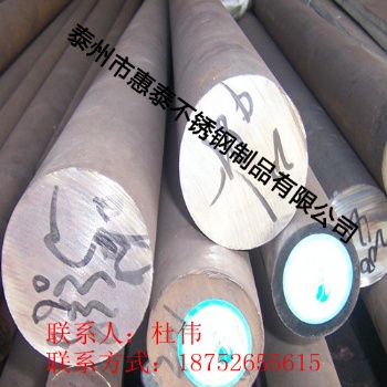 廣東201不銹鋼易加工材料規格齊全，現貨供應