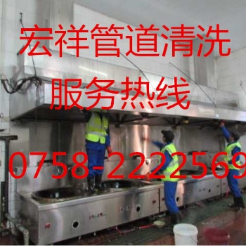肇慶抽煙機(jī)煙罩清洗、酒店化油池清理、肇慶油煙機(jī)清洗價(jià)格、肇慶水池清洗費(fèi)用
