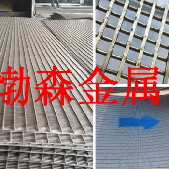 弧形篩板 重力曲篩 礦篩網(wǎng) 洗煤篩網(wǎng) 污水過濾細(xì)格柵