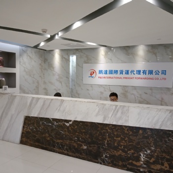 東莞到意大利貨運(yùn)專線