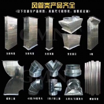 螺旋風(fēng)管已全面應(yīng)用于除塵設(shè)備配套安裝中廊坊佳爾美現(xiàn)貨