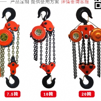 油罐葫蘆焊罐葫蘆上海滬工群吊電動(dòng)葫蘆脫硫塔電動(dòng)葫蘆 儲(chǔ)罐焊接電動(dòng)葫蘆 鋼板倉電動(dòng)葫蘆價(jià)格滬工