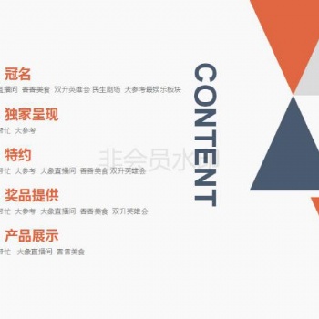 河南電視臺廣告、民生頻道廣告植入、小莉幫忙廣告服務