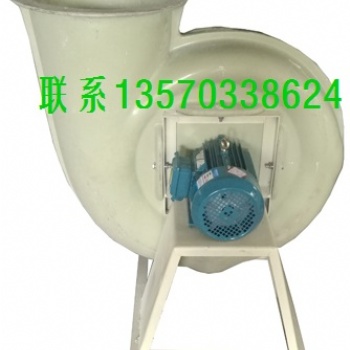 玻璃鋼風(fēng)機(jī) 玻璃鋼離心風(fēng)機(jī) 玻璃鋼耐酸堿風(fēng)機(jī)