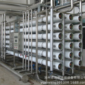 滄州遠航**應(yīng)反滲透純水設(shè)備（歡迎來電咨詢）