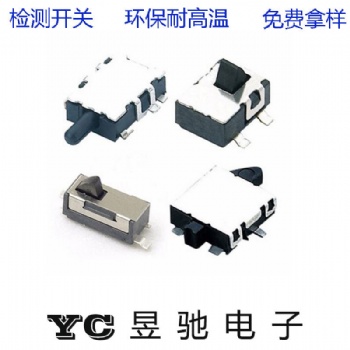 廠家常開常閉檢測(cè)開關(guān) 款式多樣行程限位開關(guān)