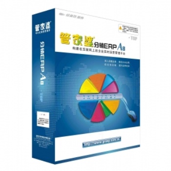 徐州管家婆分銷ERP軟件倉儲物流協(xié)同辦公管理軟件