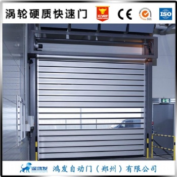 合肥硬質(zhì)門柔性門千錘百煉全新工藝