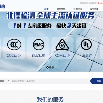 無(wú)線產(chǎn)品做SRRC認(rèn)證 需要的資料和申請(qǐng)流程