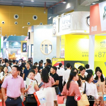GFE20199屆廣州國(guó)際特許連鎖加盟展