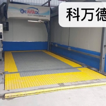 全自動(dòng)洗車機(jī)選科萬(wàn)德,全自動(dòng)洗車機(jī)質(zhì)量信得過單位