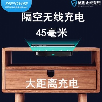 遠(yuǎn)程距離45mm隔空隱藏形式無(wú)線充電器xr蘋(píng)果x快充華為小米