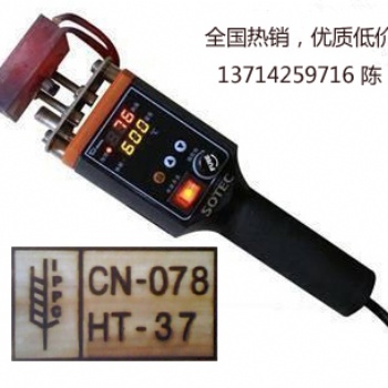 手持式IPPC熏蒸烙印機價格