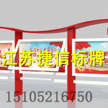 上海徐匯區(qū)宣傳欄異形玻璃櫥窗頂棚宣傳欄