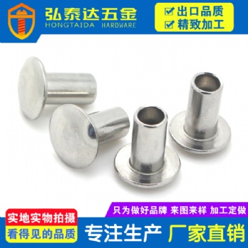 深圳市弘泰達(dá)鉚釘廠家