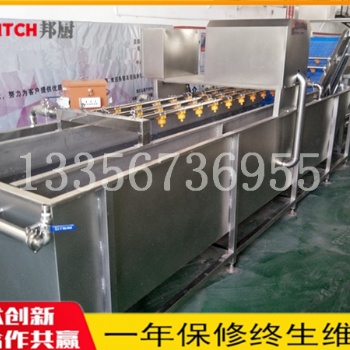 大型凈菜加工設備-保鮮凈菜加工生產線-海蠣子自動清洗機