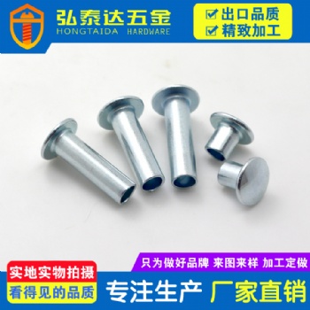 買好的鉚釘就找深圳市弘泰達