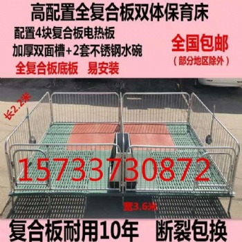 滄州限位欄純2.5厚熱鍍鋅管廠家母豬產(chǎn)床、保育床