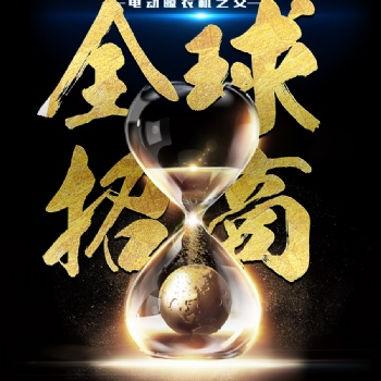 品牌晾衣架加盟代理，就選歐蘭特