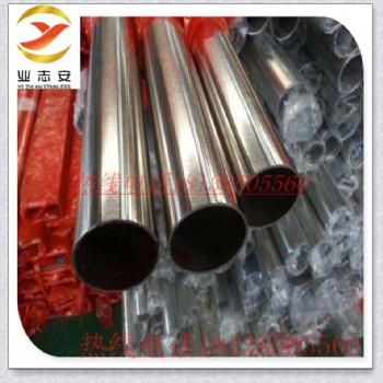 304不銹鋼管拋光圓鋼管外徑25mm壁厚2內(nèi)徑21mm無縫工業(yè)管 1米價