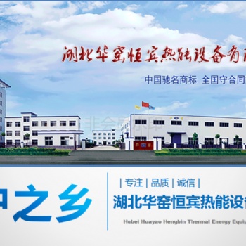 玻璃窯爐公司企業(yè)工程業(yè)績表單
