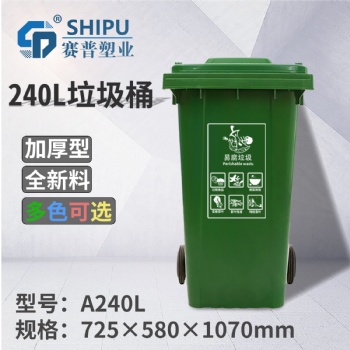 環(huán)衛(wèi)垃圾桶重慶廠家批發(fā)
