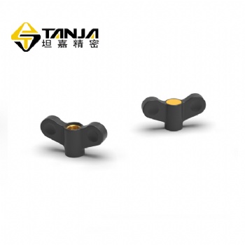 蝶形機(jī)床旋鈕 聚酰胺材質(zhì)旋鈕 廚具衛(wèi)浴可用緊固把手