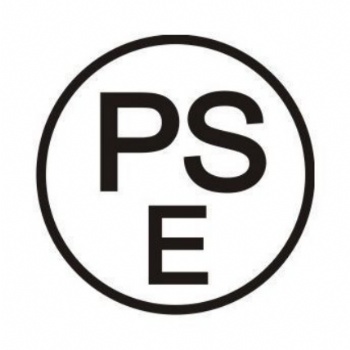 PSE認(rèn)證專業(yè)PSE認(rèn)證辦理PSE產(chǎn)品認(rèn)證服務(wù)