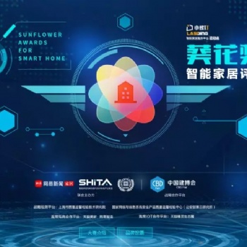 2019廣州建博會，歐蘭特獲得三項大獎