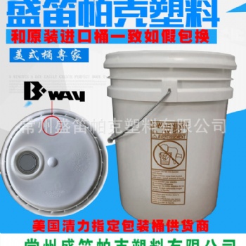 液體危包桶、出口包裝桶、BWAY塑料桶、高抗沖塑料桶、清力水處理劑包裝桶