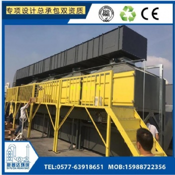 溫州噴漆油漆廠廢氣臭氣異味處理環(huán)保設(shè)備