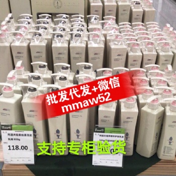 阿道夫洗發(fā)水一件代發(fā) 阿道夫護(hù)授權(quán)書 阿道夫洗發(fā)水廠家批發(fā)
