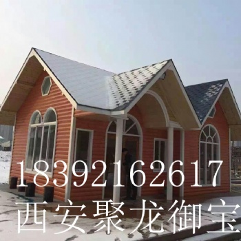 西安木屋別墅，木屋會(huì)所，木屋建造，木屋施工