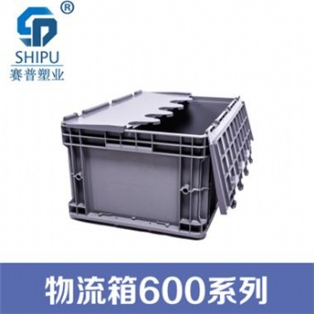 塑料筐/歐標物流箱600系列供應(yīng)批發(fā)