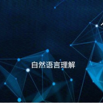 NLPIR大數據挖掘實現了從知識實體到知識圖譜