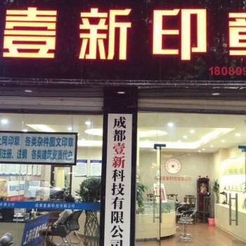 成都財務咨詢服務公司那家比較靠譜？