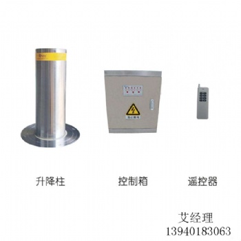 「沈陽(yáng)自動(dòng)升降柱」—本溪液壓升降柱