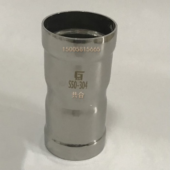 共合牌環(huán)壓薄壁不銹鋼直通