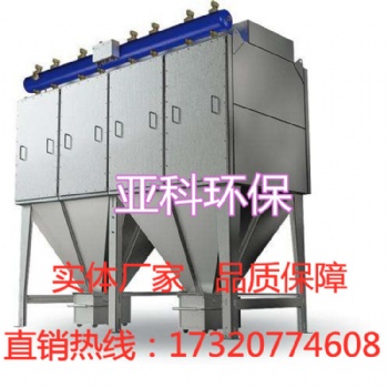 脈沖布袋式除塵器鍋爐除塵器車間單機布袋除塵器小型工業(yè)粉塵處理