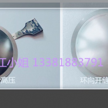 正拱開縫型爆破片，防爆片，適用各類工況下選型供應