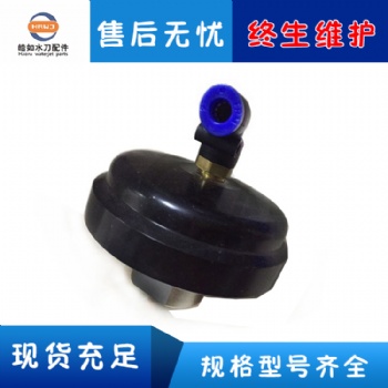 水刀配件氣缸 水刀切割機(jī)氣缸 實(shí)遠(yuǎn)水刀氣缸