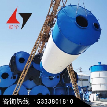 聯(lián)華機械100噸水泥罐可定制散裝水泥倉價格參數(shù)