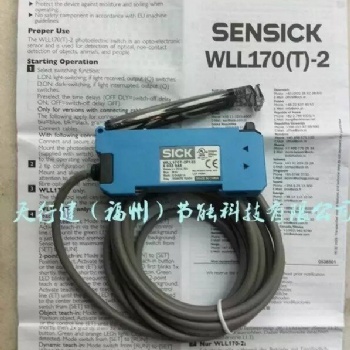 日本DAIKIN天行健專業代理大金熱敏電阻164577J（4P120057-1）安裝圖片