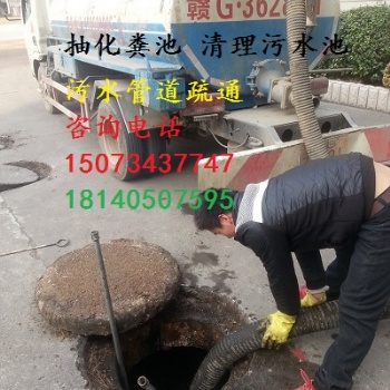 武漢小區(qū)化糞池清理合同書《找鑫瑞達(dá)公司》