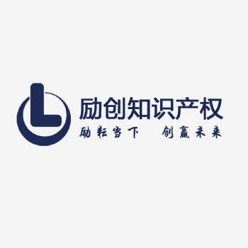 商標注冊查詢申請個人公司設計加急轉讓專利