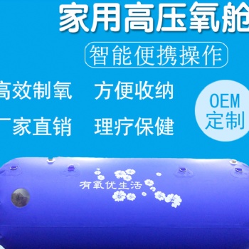 高壓氧可以做，不是必須做的