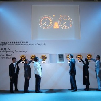 廣州企業(yè)周年慶典策劃 啟動儀式策劃 奠基儀式揭牌儀式策劃