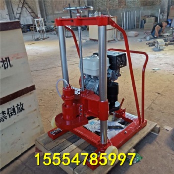 小型水泥路面鉆孔取芯機(jī)