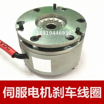 微型失電電磁制動器BFK系列斷電直流剎車抱閘機(jī)械制動器24VDC